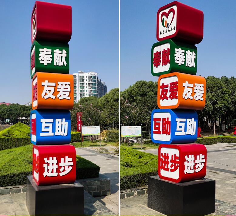 四平企业为什么需要制作精神堡垒?